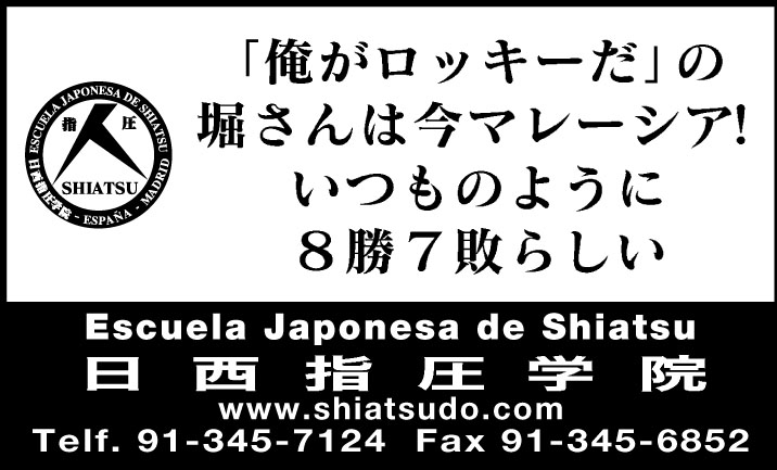 2007年2月 OCS広告