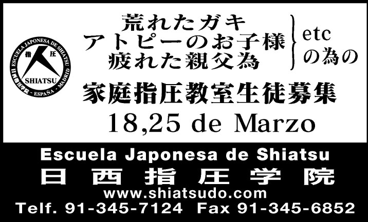 2007年3月 OCS広告