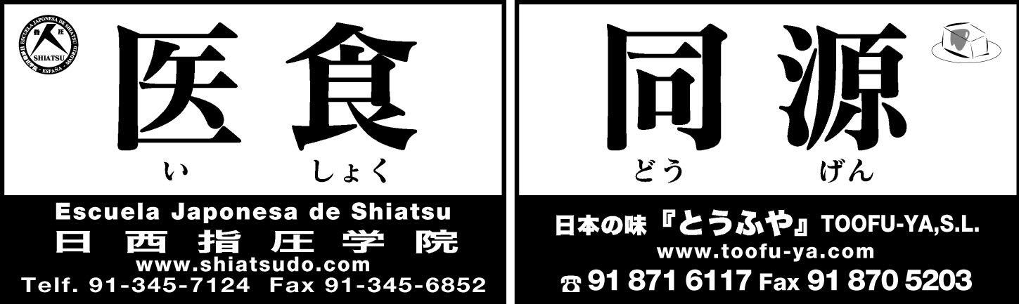 2007年6月 OCS広告