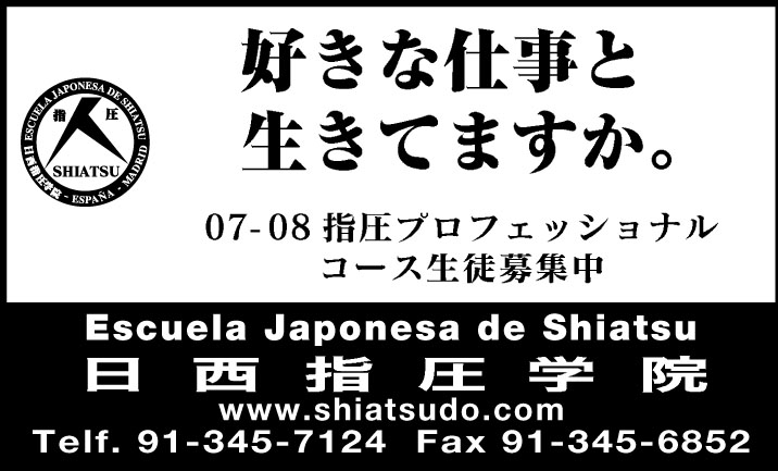 2007年10月　OCS広告