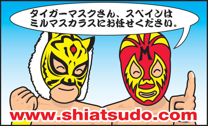 OCS広告 2011年2月