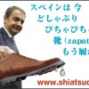 OCS広告2010年10月