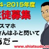 OCS広告2014年7月